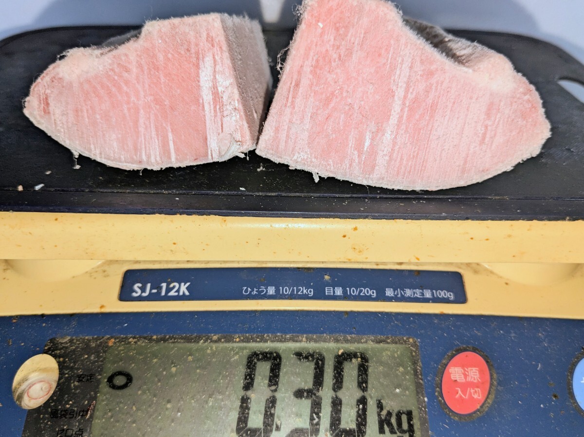 【即決】業務用養殖ミナミ鮪(オーストラリア産)腹中/大トロブロック 300g★2ブロック入り _画像1