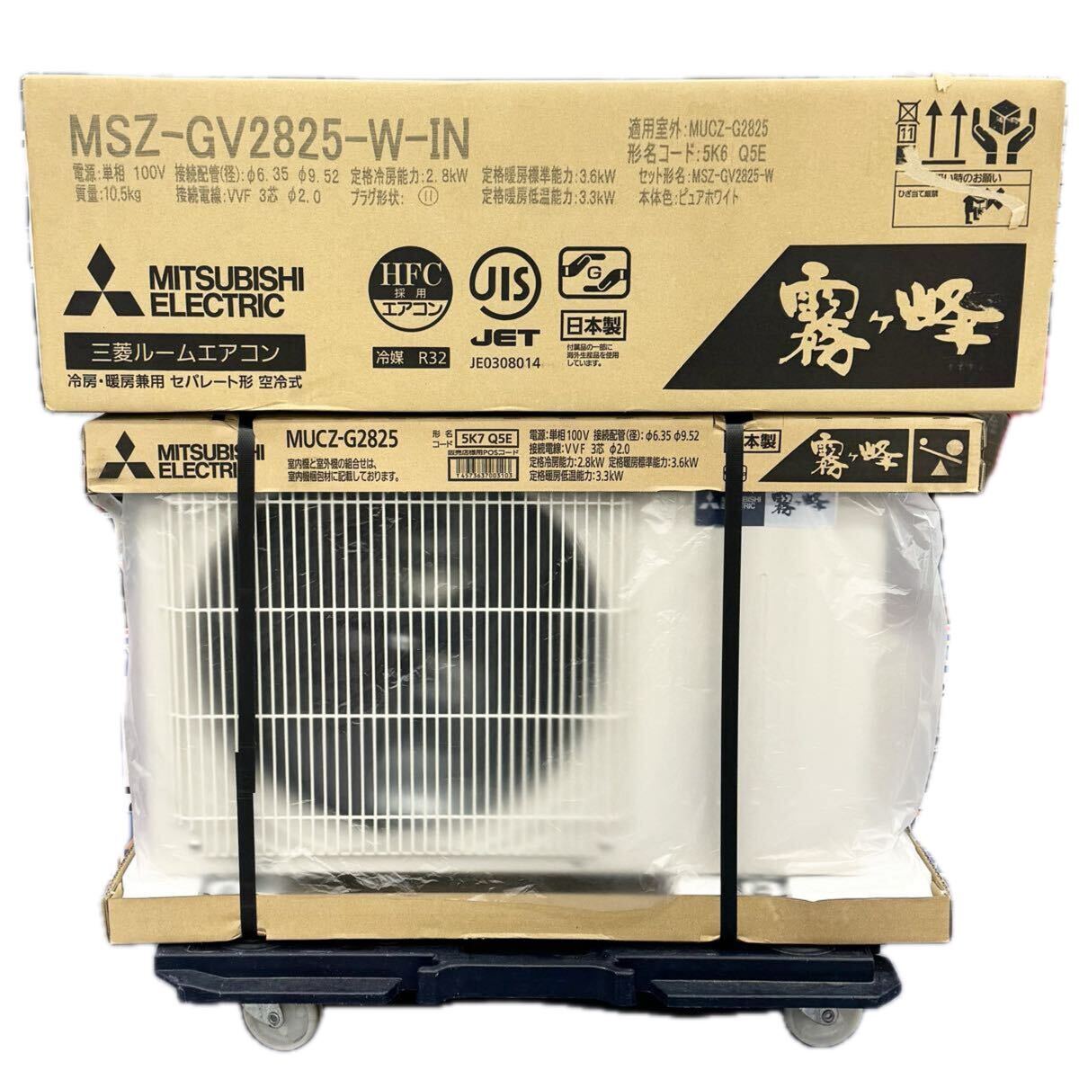④【未開封品】MITSUBISHI 三菱 霧ヶ峰 ルームエアコン 2025年モデル 2.8kw 単相100V 主に8畳用 MSZ-GV2825-W-IN 2個口発送_画像1