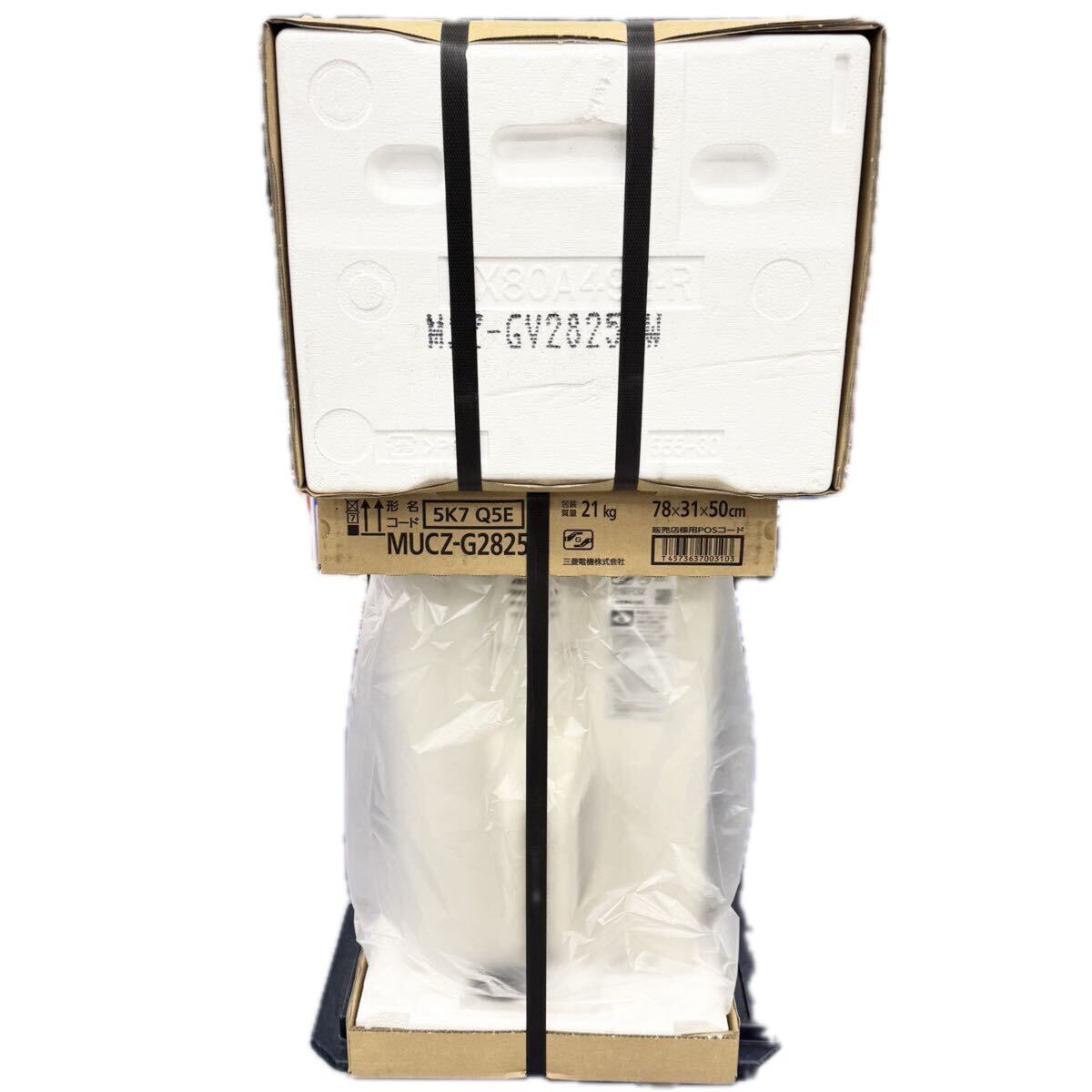 ④【未開封品】MITSUBISHI 三菱 霧ヶ峰 ルームエアコン 2025年モデル 2.8kw 単相100V 主に8畳用 MSZ-GV2825-W-IN 2個口発送_画像3