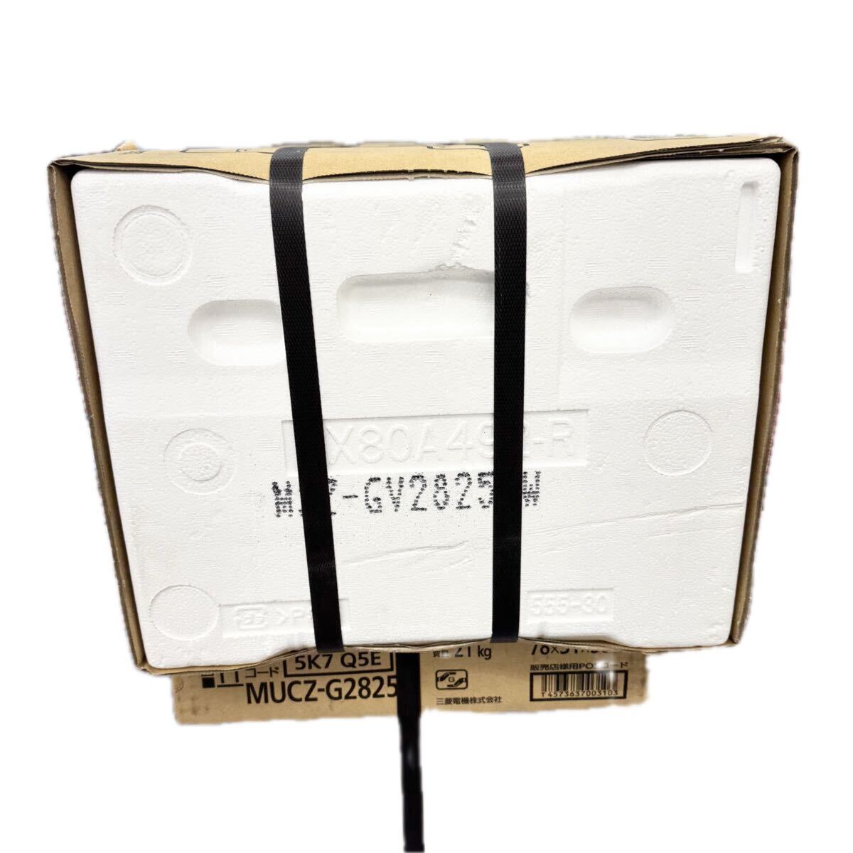 ④【未開封品】MITSUBISHI 三菱 霧ヶ峰 ルームエアコン 2025年モデル 2.8kw 単相100V 主に8畳用 MSZ-GV2825-W-IN 2個口発送_画像5
