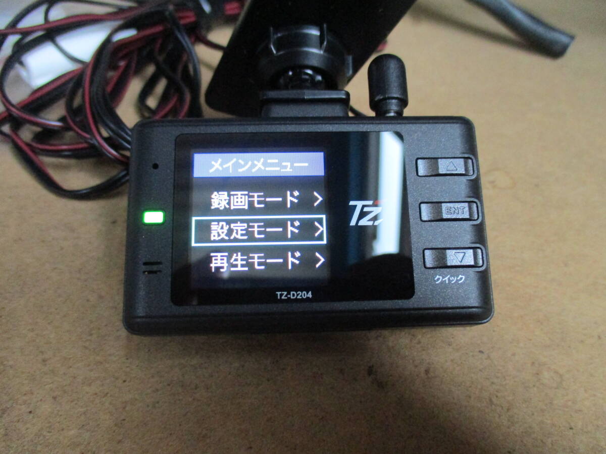 TZ-D204　ドライブレコーダー　動作確認済み！_画像2
