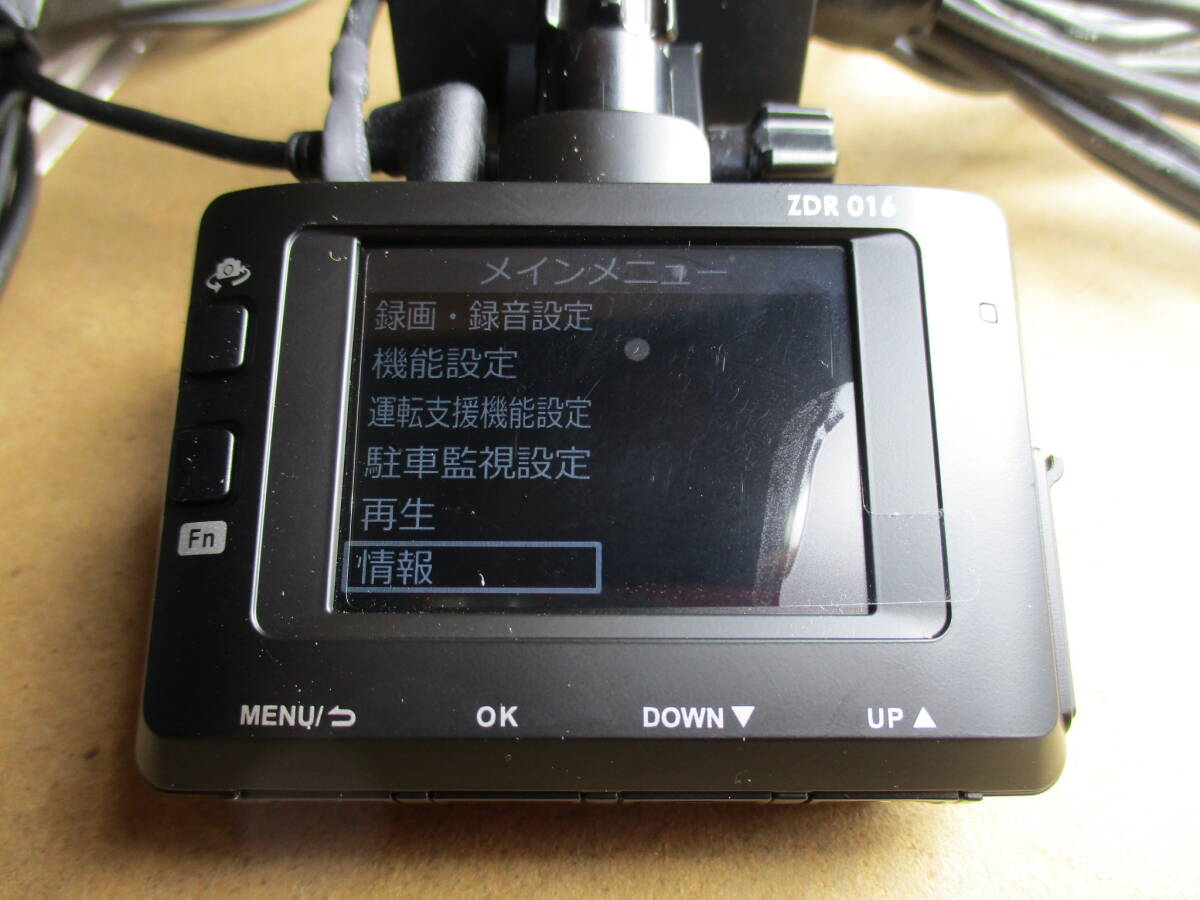 コムテック 前後ドラレコ ZDR016 ２カメラ 動作確認済み！_画像3