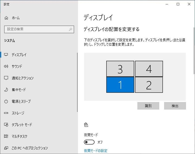  немедленно 4 экран возможно Win11/10 Core-i7 3.8GHz/GeForce/ высота эффективность источник питания установка ge-mingPC! АО FX Date re-do.! SSD+1TB/Multi/Office2021/ безопасность восстановление возможно 