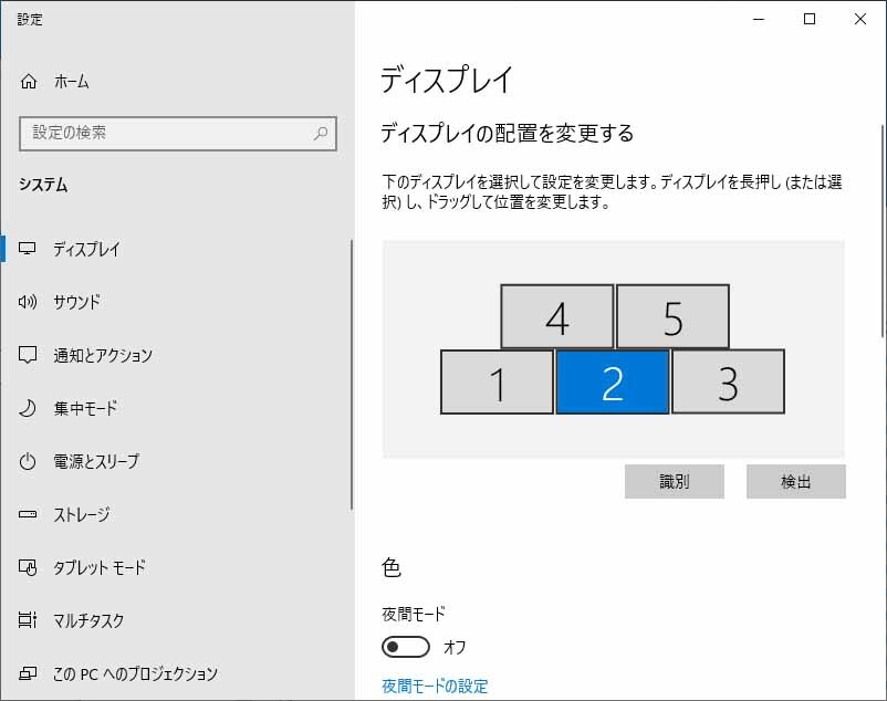 即 良品 5画面可 Win11/10 Core-i7 3.8GHz/GTX搭載ゲーミングPC! 株FXデイトレードにも! SSD+1TB/DVDマルチ/Office2021/安心リカバリ可能_画像6