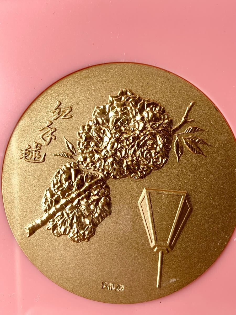 1円スタート!造幣局 桜の通り抜けメダル(昭和60年・花と童女・紅手毬) 記念メダル 桜の通り抜け 保管品 ケース 金色メダル 15_画像5