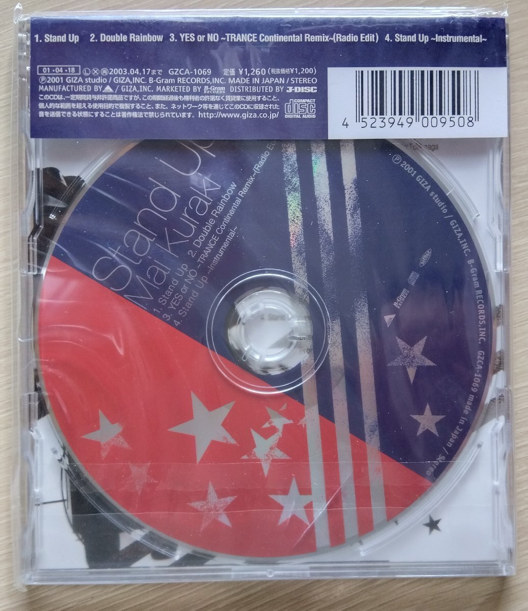 CD: Kuraki Mai / Stand Up новый товар нераспечатанный 