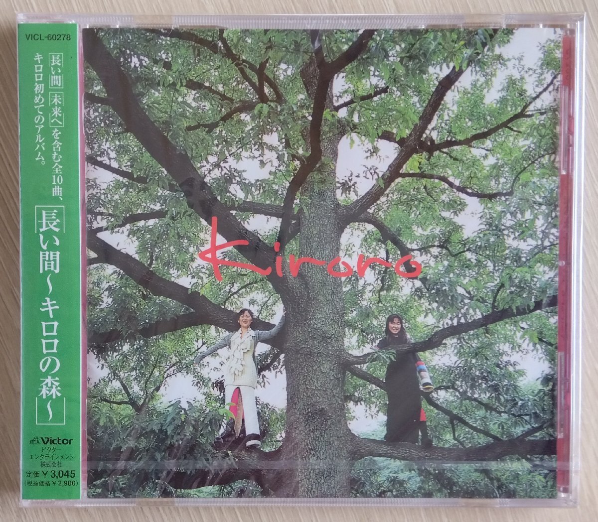 CD:Kiroro/ длинный промежуток ~ kilo ro. лес ~ новый товар нераспечатанный CD:Kiroro/ длинный промежуток ~ kilo ro. лес ~ новый товар нераспечатанный