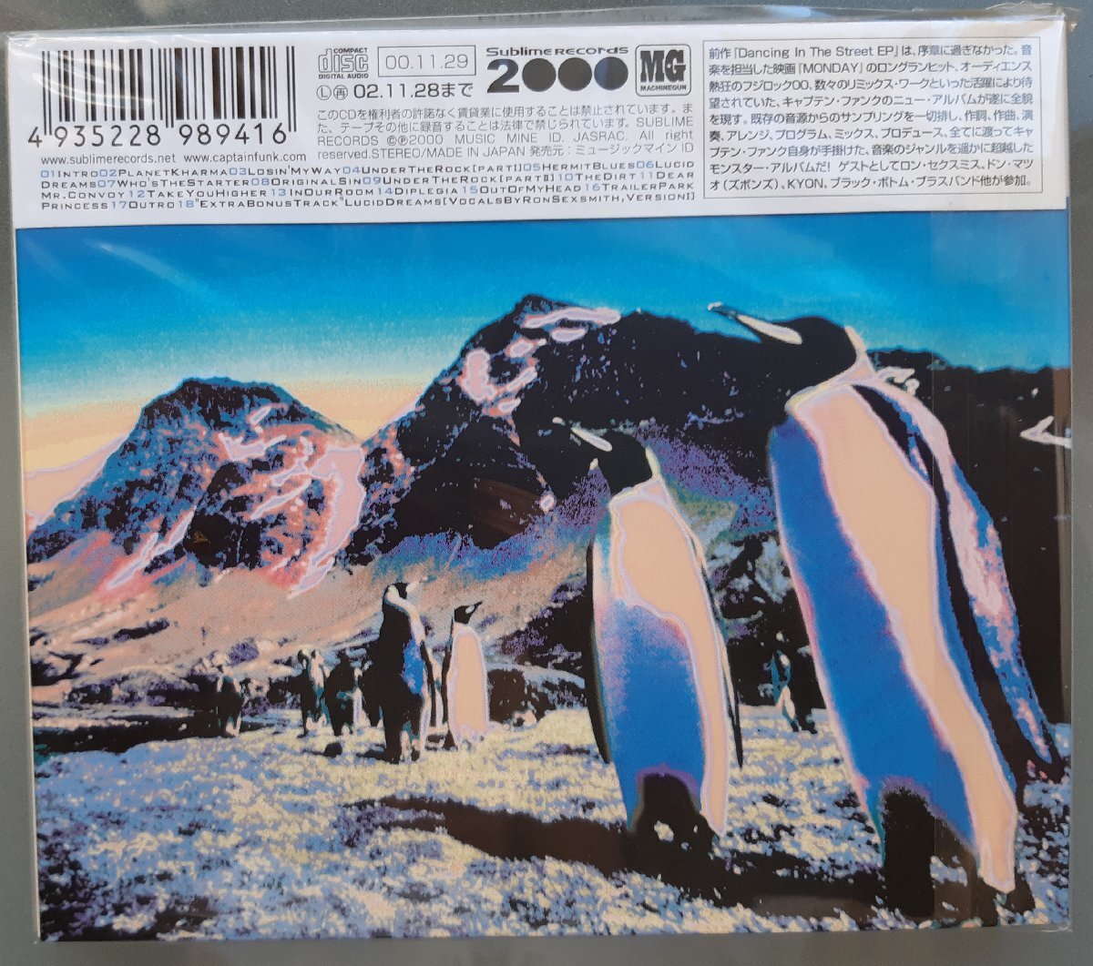 CD:Captain Funk Captain вентилятор k/Songs Of The Siren новый товар нераспечатанный CD:Captain Funk Captain вентилятор k/Songs Of The Siren новый товар нераспечатанный