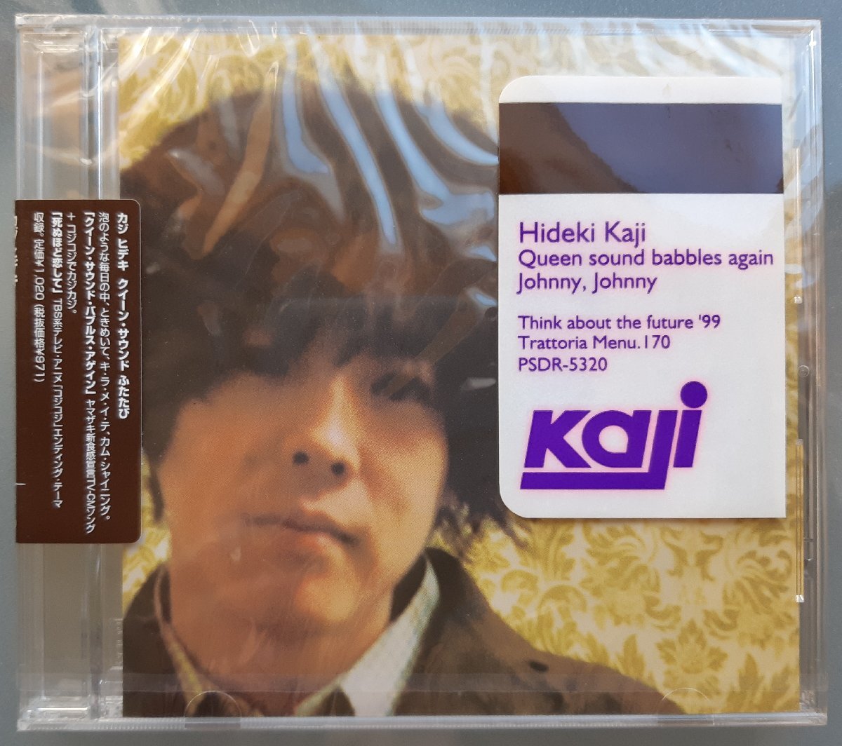 CD: Kaji Hideki /QUEENS SOUND BUBBLES AGAIN новый товар нераспечатанный CD: Kaji Hideki /QUEENS SOUND BUBBLES AGAIN новый товар нераспечатанный