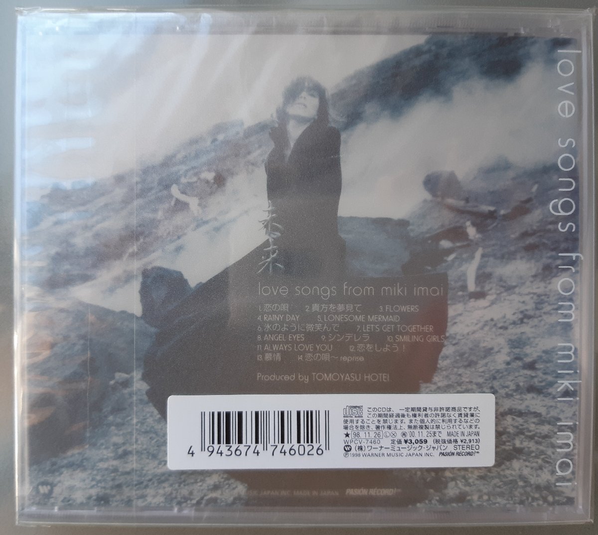 CD: Imai Miki / будущее новый товар нераспечатанный 