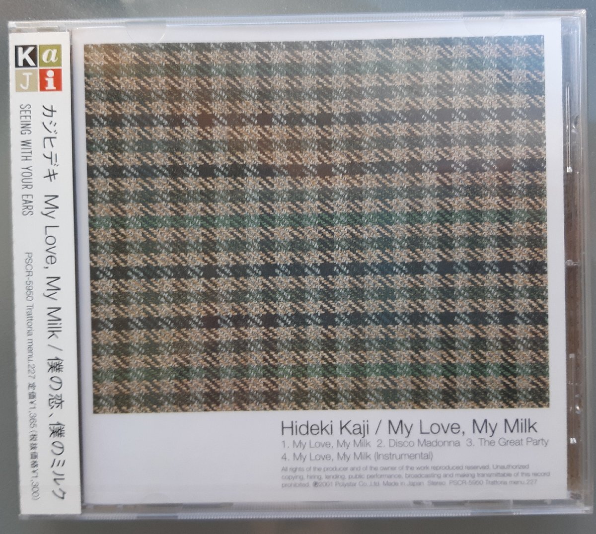 CD: Kaji Hideki /My Love,My Milk новый товар нераспечатанный CD: Kaji Hideki /My Love,My Milk новый товар нераспечатанный