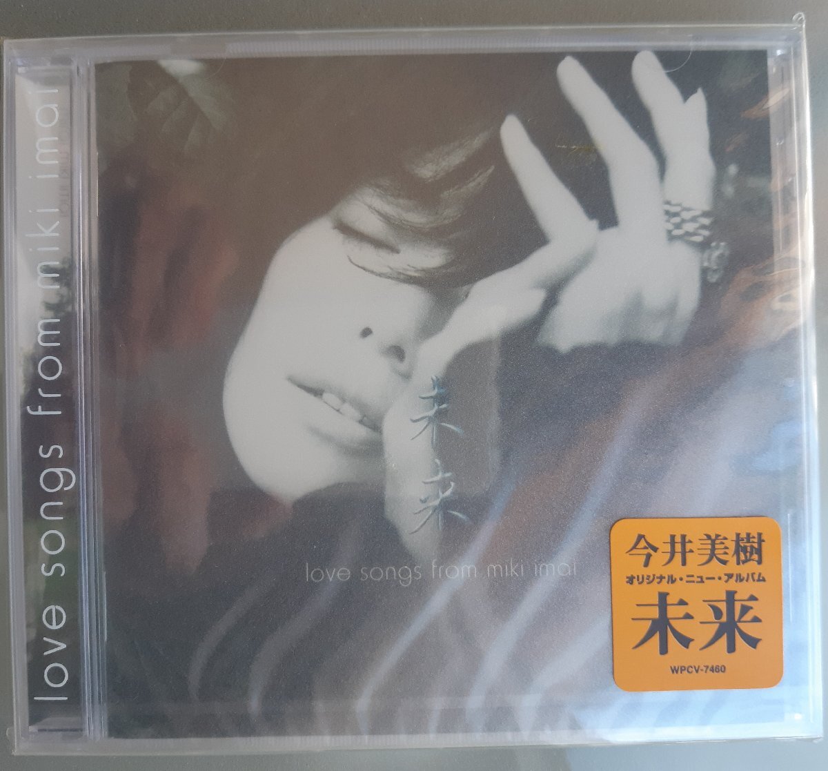 CD: Imai Miki / будущее новый товар нераспечатанный CD: Imai Miki / будущее новый товар нераспечатанный