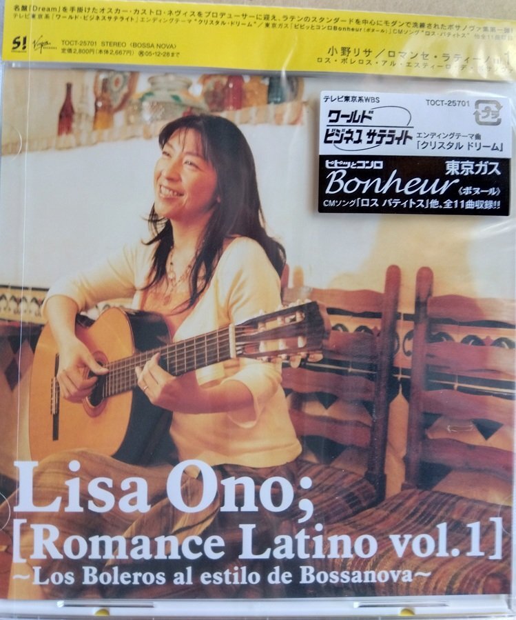 CD: Ono Lisa /Romance Latino vol.1 новый товар нераспечатанный CD: Ono Lisa /Romance Latino vol.1 новый товар нераспечатанный