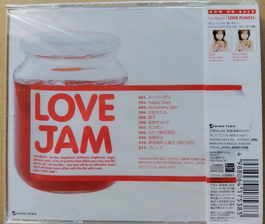 CD: Ootsuka Ai /LOVE JAM новый товар нераспечатанный 