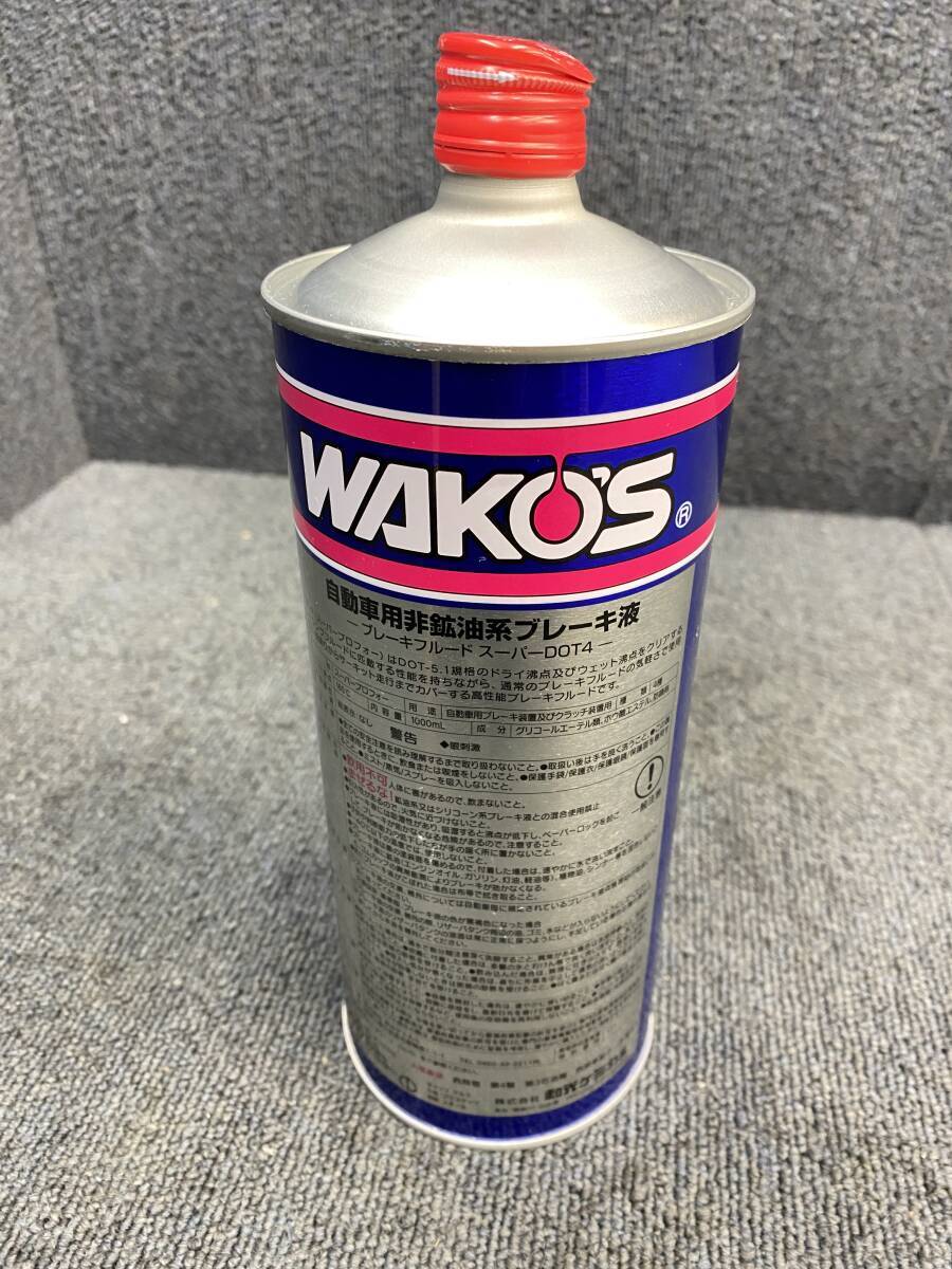 Z0198-60◆ワコーズ/WAKO'S◆ブレーキフルード◆SP-4_画像4