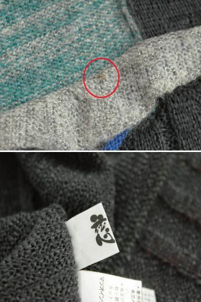 ☆美品☆慈雨センソユニコ/ウール混ボーダー配色ニットベスト:40/グレー系yx929_画像10