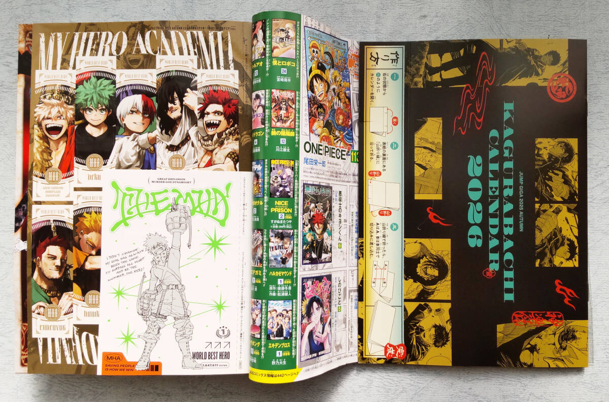 ジャンプGIGA 2025 autumn　全付録付き・トレカ未開封_画像2