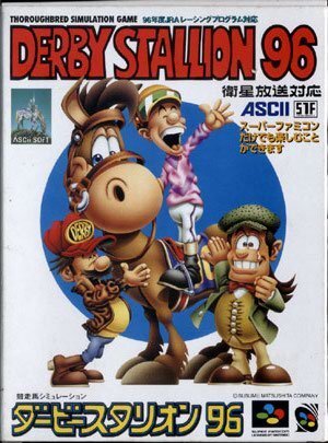 ★スーパーファミコン★箱説付★ダービースタリオン96★SLG★_画像1
