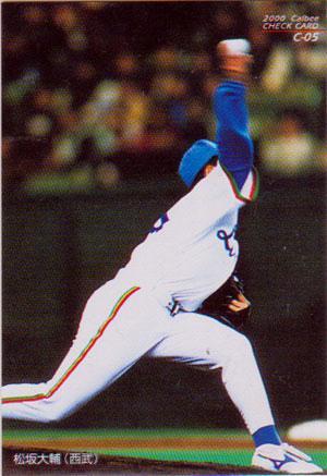 * коллекционная карточка *2000 Calbee Professional Baseball chip s* проверка список [#C05 сосна склон большой .]