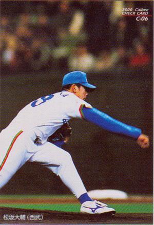 * коллекционная карточка *2000 Calbee Professional Baseball chip s* проверка список [#C06 сосна склон большой .]