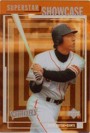 * коллекционная карточка *Victory2000* витрина [ super Star #SS02 сосна . превосходящий .. человек ]*