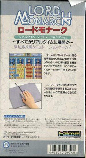 ★スーパーファミコン★箱説付★ロードモナーク★SLG★_画像2
