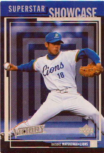 * коллекционная карточка *Victory2000* витрина [ super Star #SS04 сосна склон большой . Seibu ]*