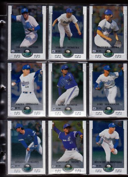 * б/у * коллекционные карточки *BBM97 Diamond Heroes [ Bay Star zNC комплект все 25 листов ]*