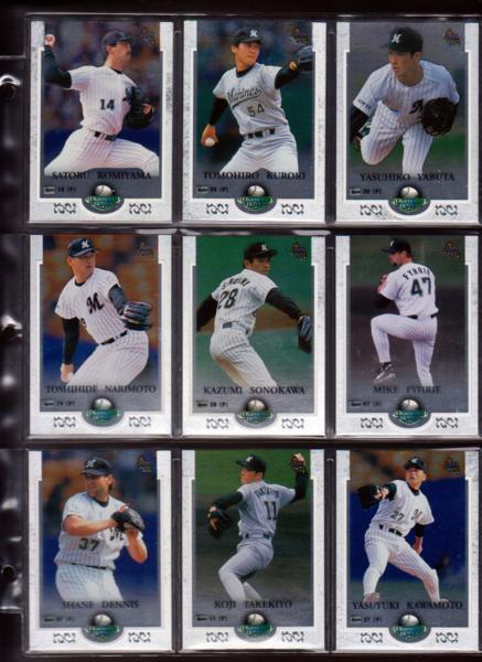 * б/у * коллекционные карточки *BBM97 Diamond Heroes [ Marines NC комплект все 25 листов ]*