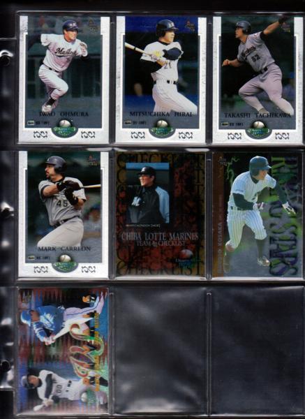 * б/у * коллекционные карточки *BBM97 Diamond Heroes [ Marines NC комплект все 25 листов ]*