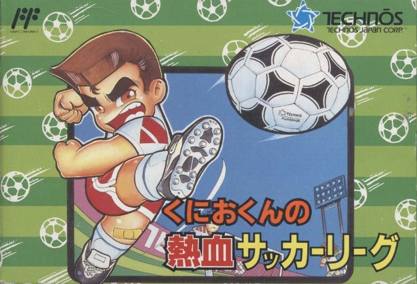 ★ファミコン★箱説付【くにおくんの熱血サッカーリーグ】★_画像1