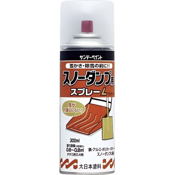 【6本用】 作業効率アップ！ 除雪機にも！ 送料540円～ サンデーペイント スノーダンプ用 スプレー スコップ 透明 クリア とうめい_画像1