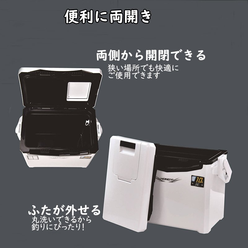 釣り用 小型クーラーボックス 容量10L ふた両開き 座れる頑丈ボディ 防水 断熱材保温保冷 ハンドル/肩ベルト付き 天窓なし 保冷力48h 白_画像3