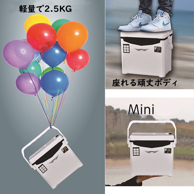 釣り用 小型クーラーボックス 容量10L ふた両開き 座れる頑丈ボディ 防水 断熱材保温保冷 ハンドル/肩ベルト付き 天窓なし 保冷力48h 白_画像4