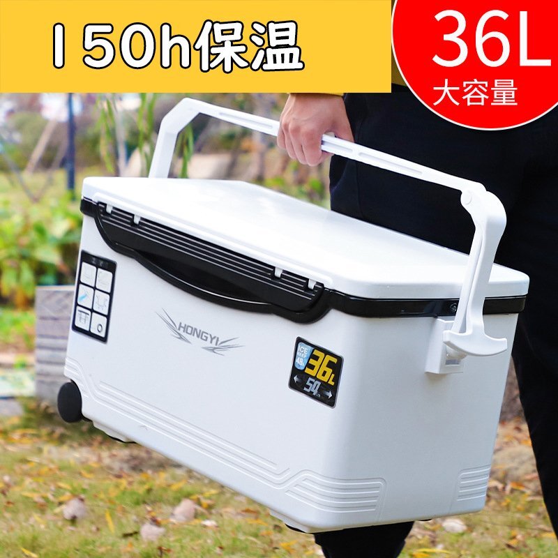  рыбалка для cooler-box емкость 36L сиденье .. крепкий мускл корпус водонепроницаемый боковой руль с роликами . плечо ремень имеется теплоизоляция 48h вентиль имеется розовый 