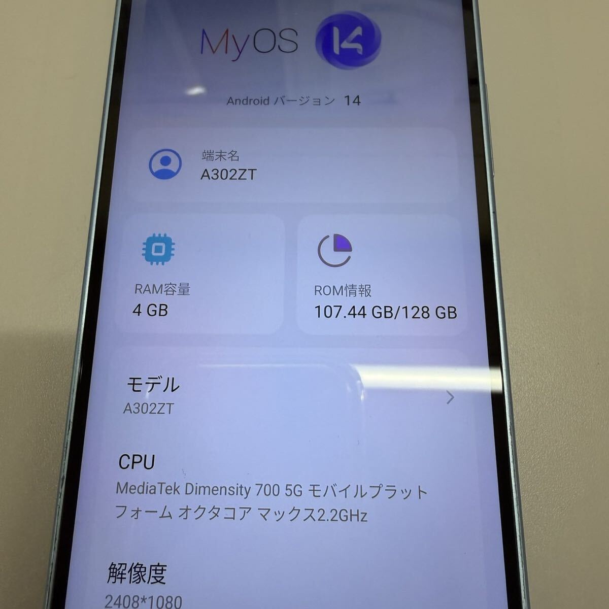 *1 иен ~Y!mobile A302ZT ZTE Libero 5G Android смартфон голубой сеть ограничение 0