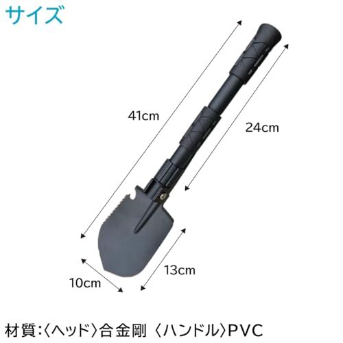 ENN LLC 多機能シャベル 折り畳みスコップ 雪 軽量 軍用 ブラック 軍 つるはし のこぎり 黒袋バージョン_画像6
