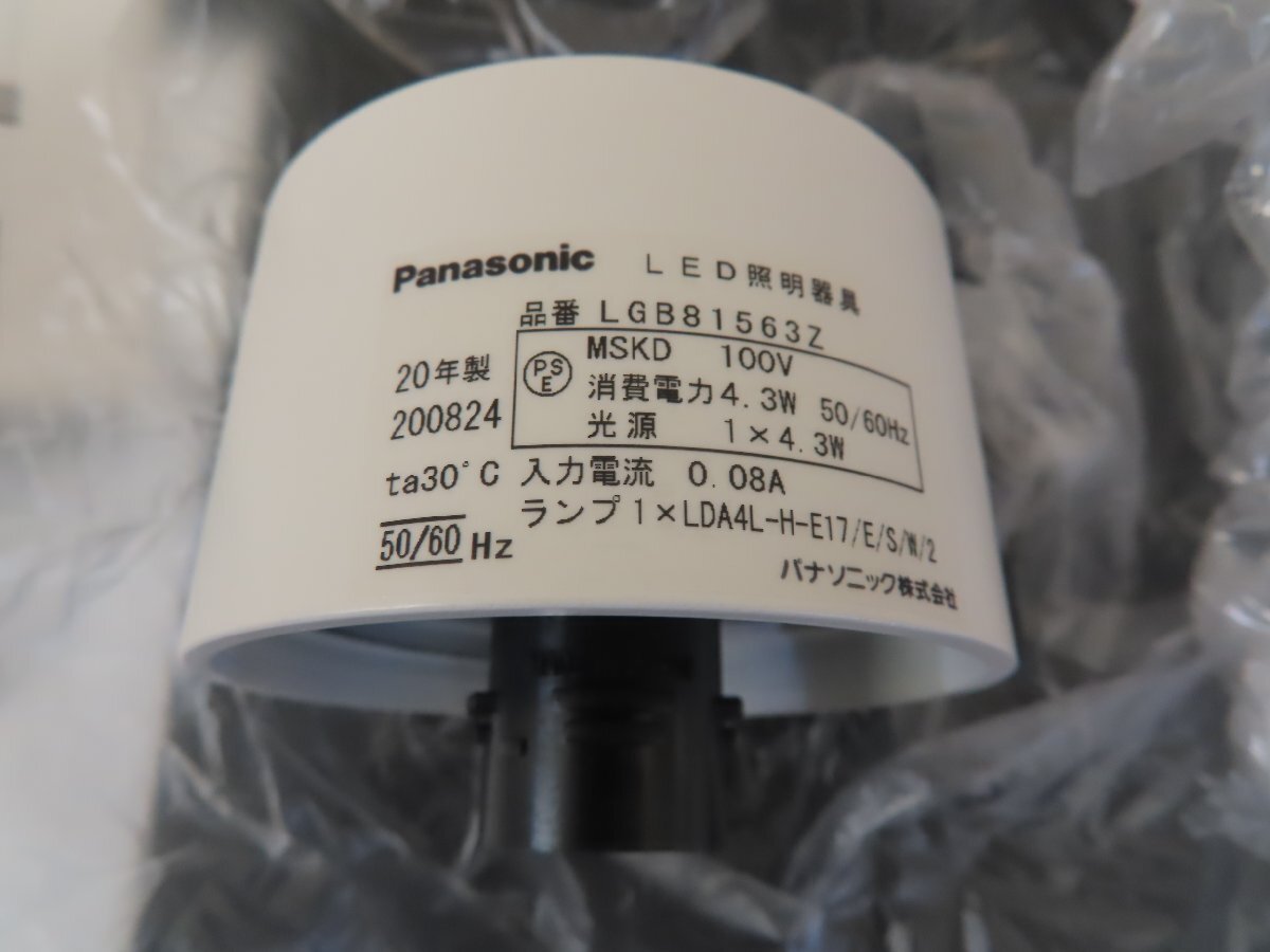 ★★ 未使用 開封品 パナソニック ブラケット LGB81563Z LED電球小型電球タイプ付き【伝票直貼り】_画像5