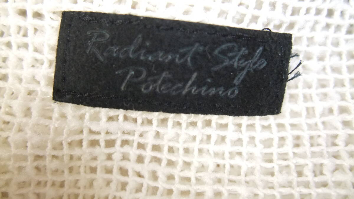 ポテチーノ エコバッグ ナイロン 、巾着バッグ 2個合わせて 新品未使用_画像7