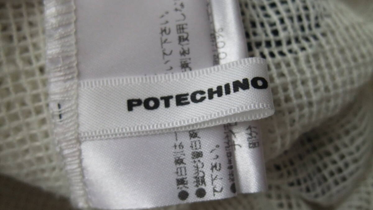 ポテチーノ エコバッグ ナイロン 、巾着バッグ 2個合わせて 新品未使用_画像8