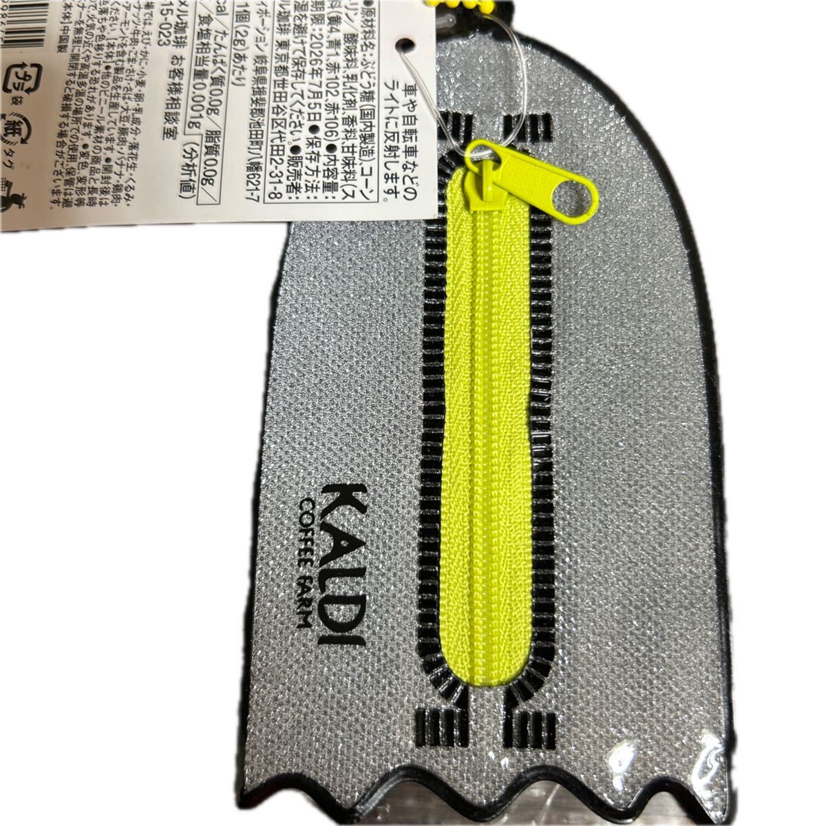 KALDI★リフレクター おばけポーチ_画像2