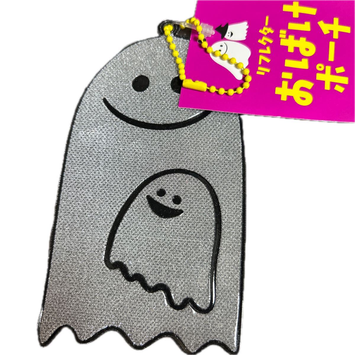 KALDI★リフレクター おばけポーチ_画像3