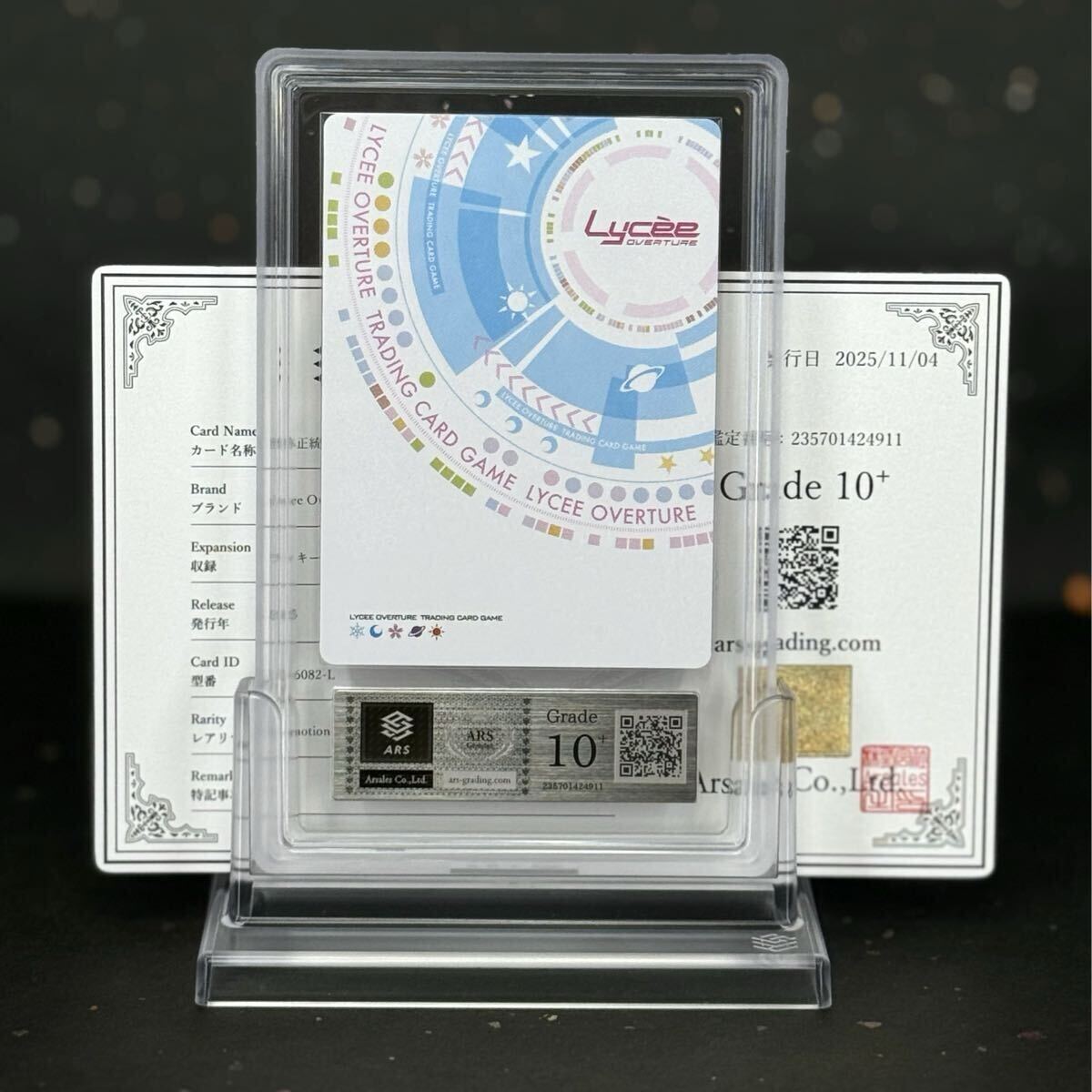 【 ARS鑑定 10+ 】自称正統派ヴィクトリアン・メイド メリッサ プロモ Lycee さくらの雲*スカアレットの恋 PSA ARS 鑑定品 PSA10 ARS10＋_画像2