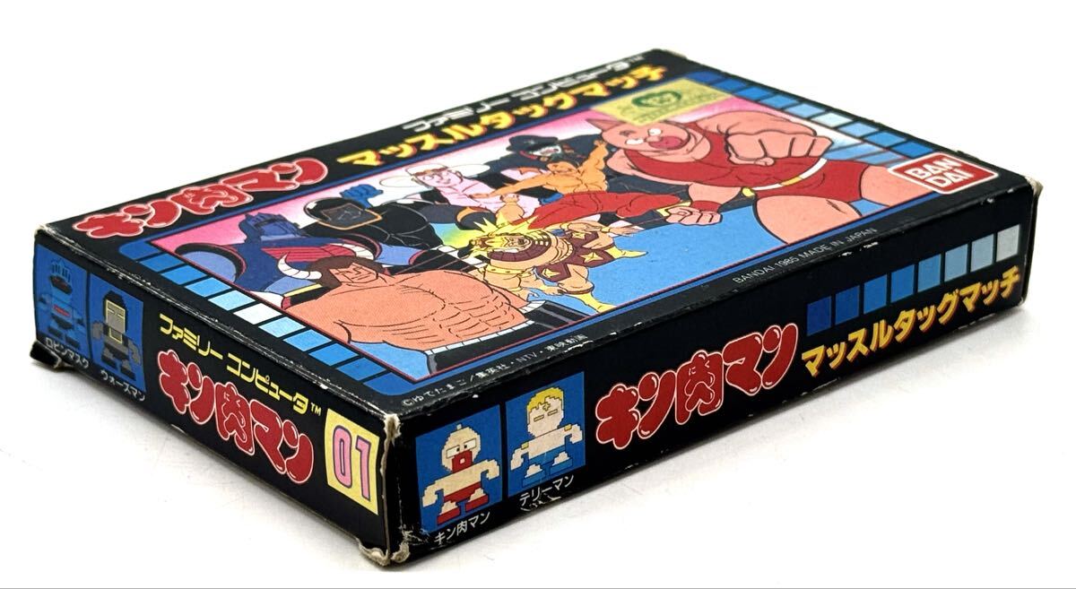 【超美品】任天堂 FC ファミコンソフト 非売品 キン肉マン マッスルタッグマッチ 集英社の児童図書 バンダイ_画像2
