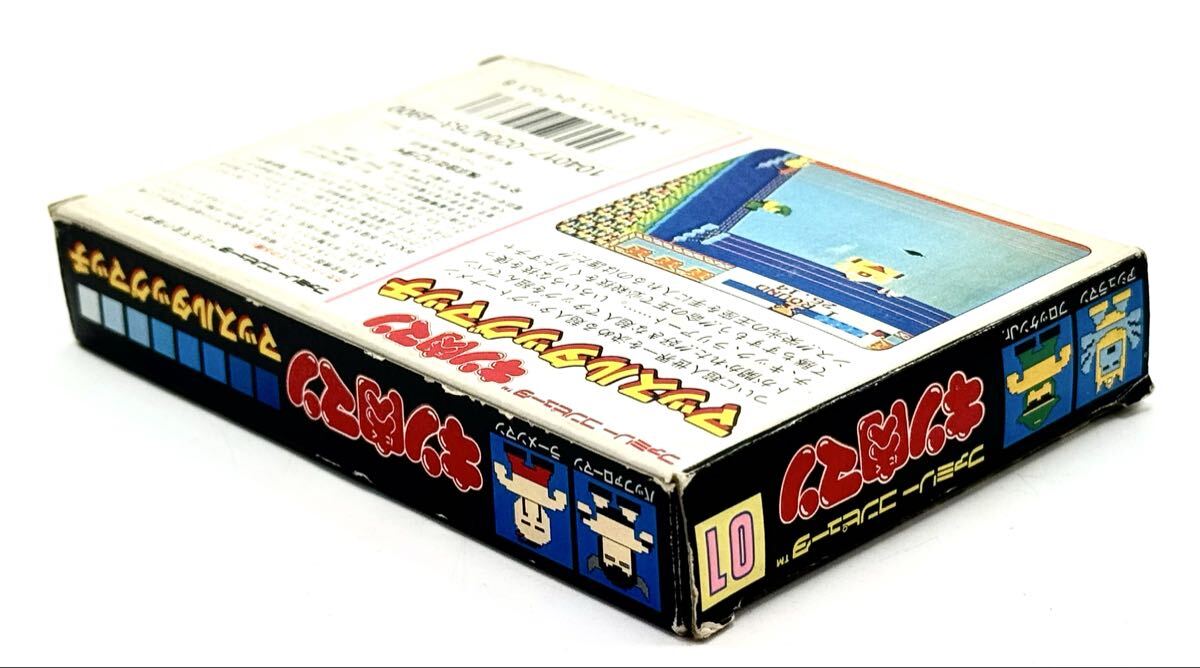 【超美品】任天堂 FC ファミコンソフト 非売品 キン肉マン マッスルタッグマッチ 集英社の児童図書 バンダイ_画像3