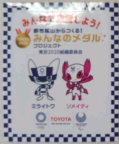 シール 6シート ②_画像3