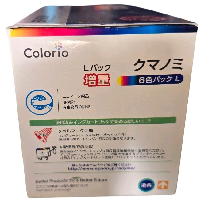 エプソンプリンター 純正品 カートリッジインク クマノミ Lパック増量 6色セット 未開封未使用品_画像5