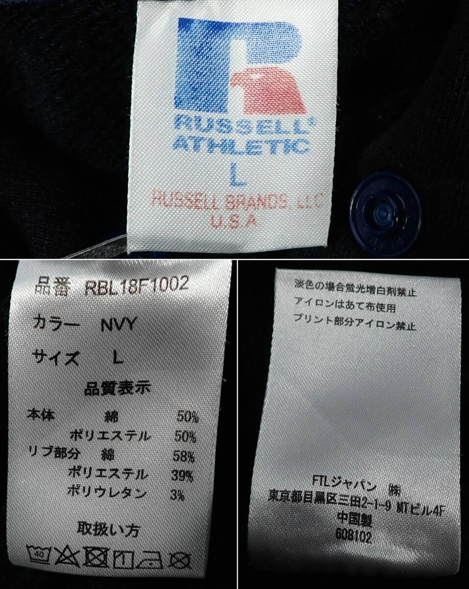 RUSSELL ATHLETIC スウェット パーカー L●フェイド感雰囲気◎ フーディ プリント ラッセルアスレティック●洗濯プレス済●古着7193_画像10