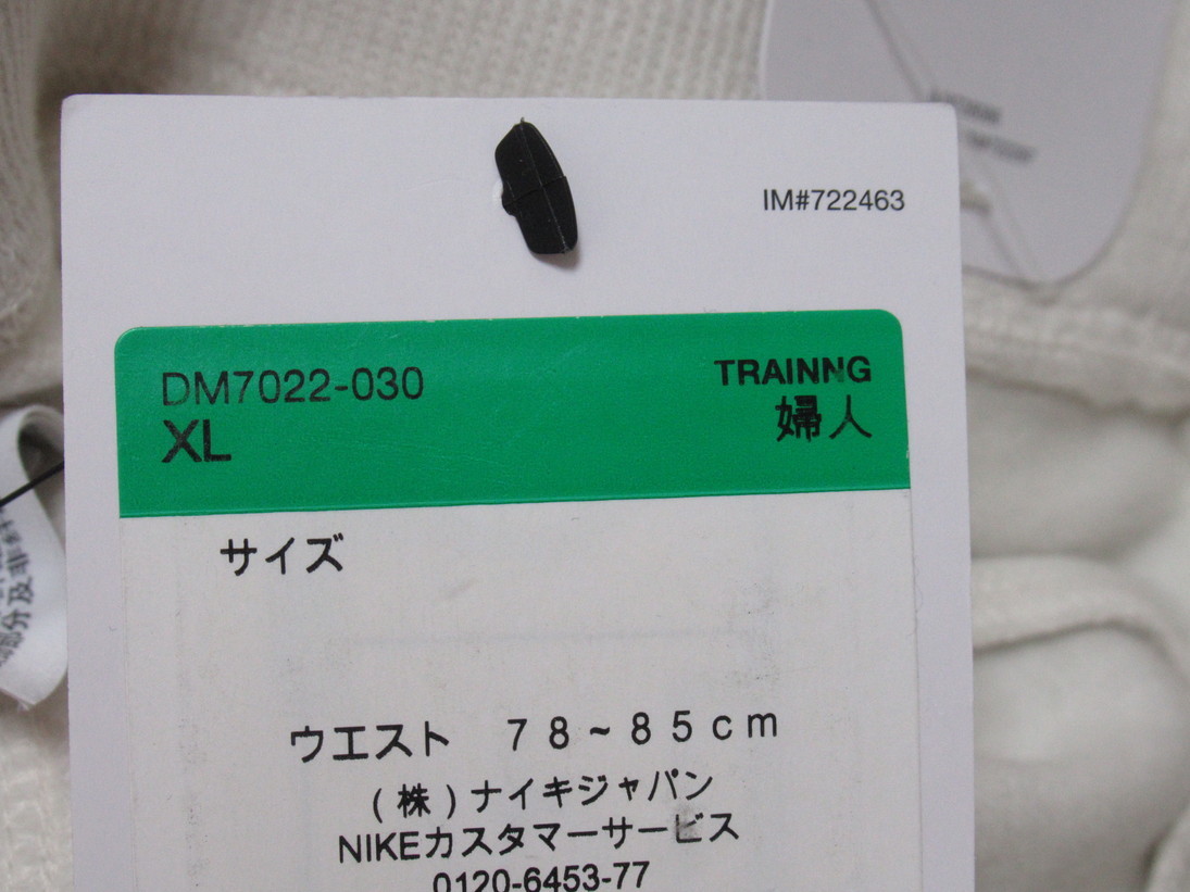 NIKE yoga Lux AIR スウェット パンツ カラフル グラデーション XL ナイキ エア ヨガ フィットネス パンツ 7/8 ハイライズ DM7022-030_画像10