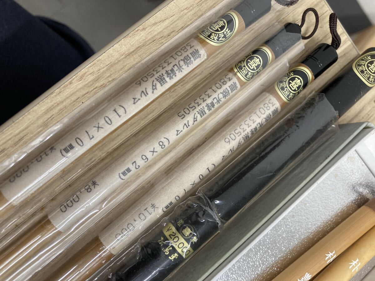 [ каллиграф регулировка товар ] China кисть старый кисть мир кисть каллиграфия кисть шерсть кисть документ инструмент маленький кисть кисть много * не использовался кисть есть высококлассный кисть много 